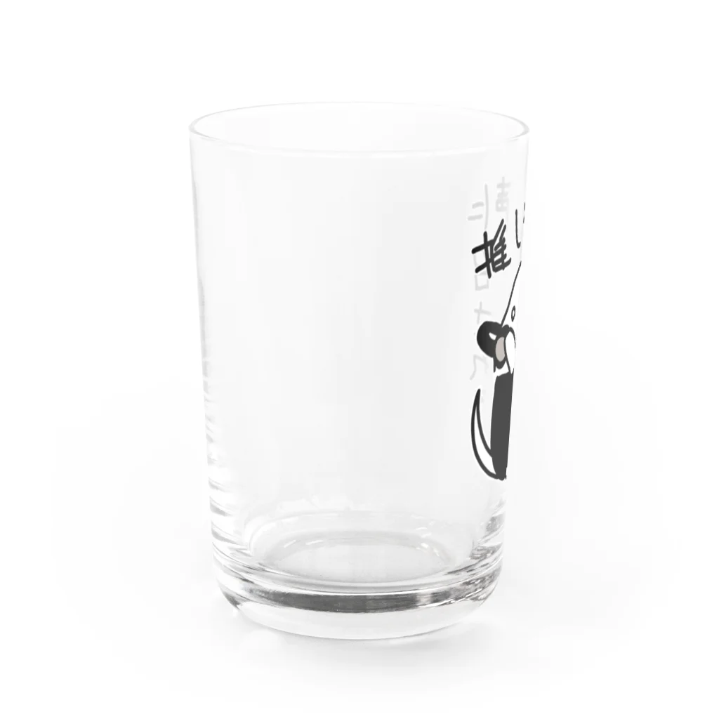 ミナミコアリクイ【のの】の推しの声に召される【ミナミコアリクイ】 Water Glass :left