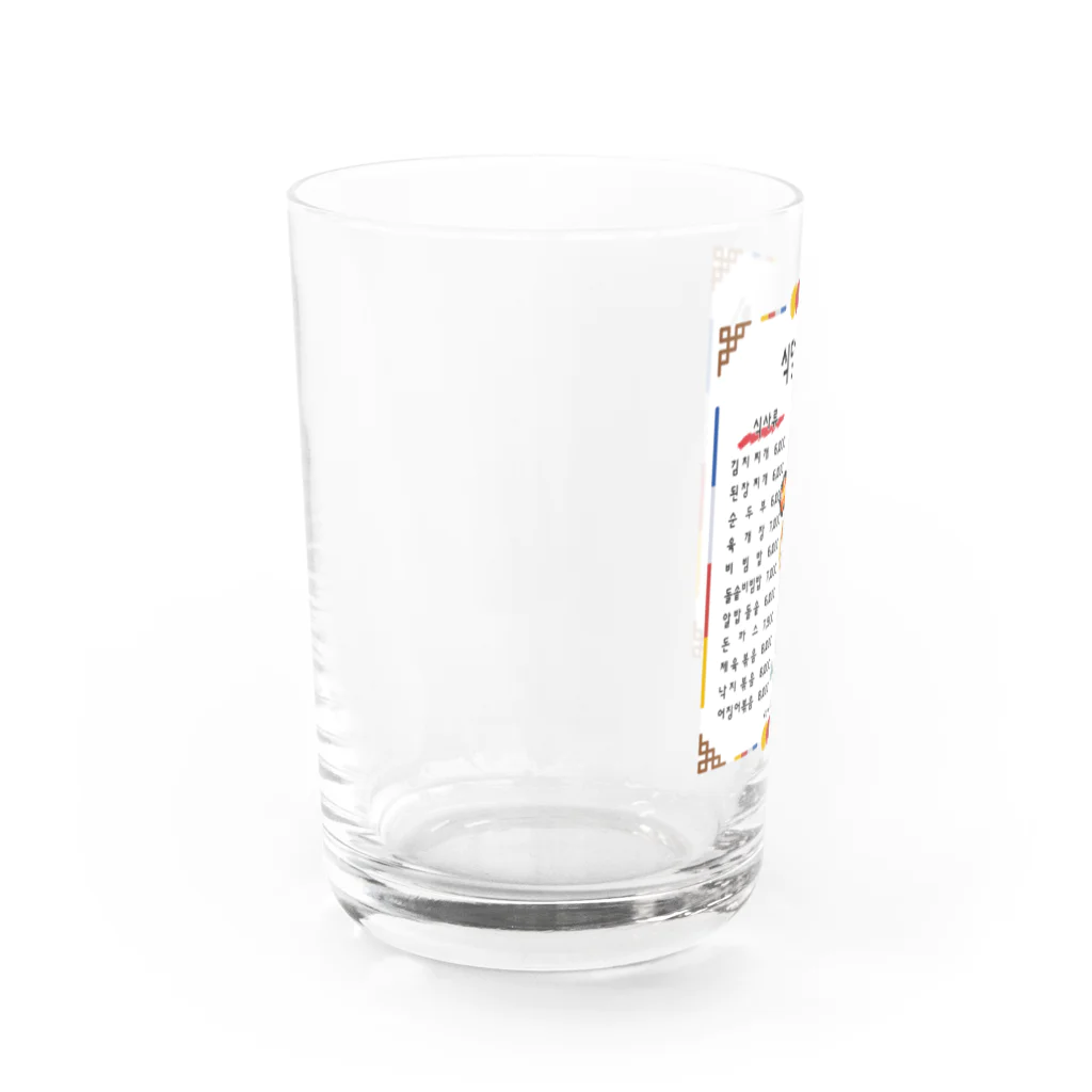 Andiamoの韓国食堂（白背景） Water Glass :left