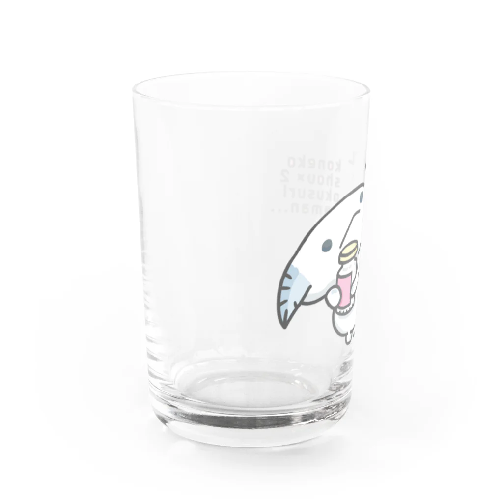 itsuto-こねこしょうしょうめんへらの「しはんやく(84錠)」 Water Glass :left