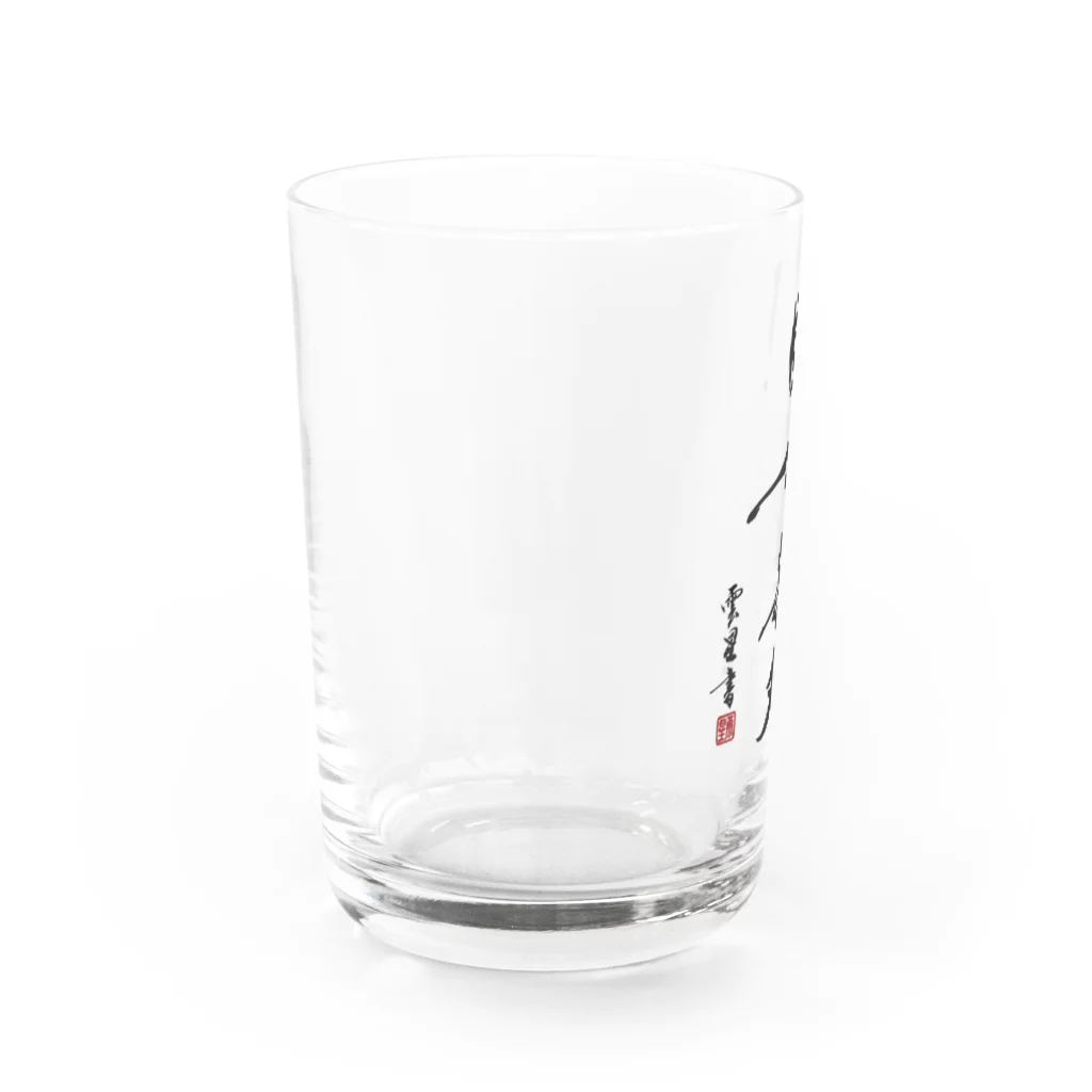 cloud-starの【書道・筆文字】国士無双【麻雀用語】 Water Glass :left