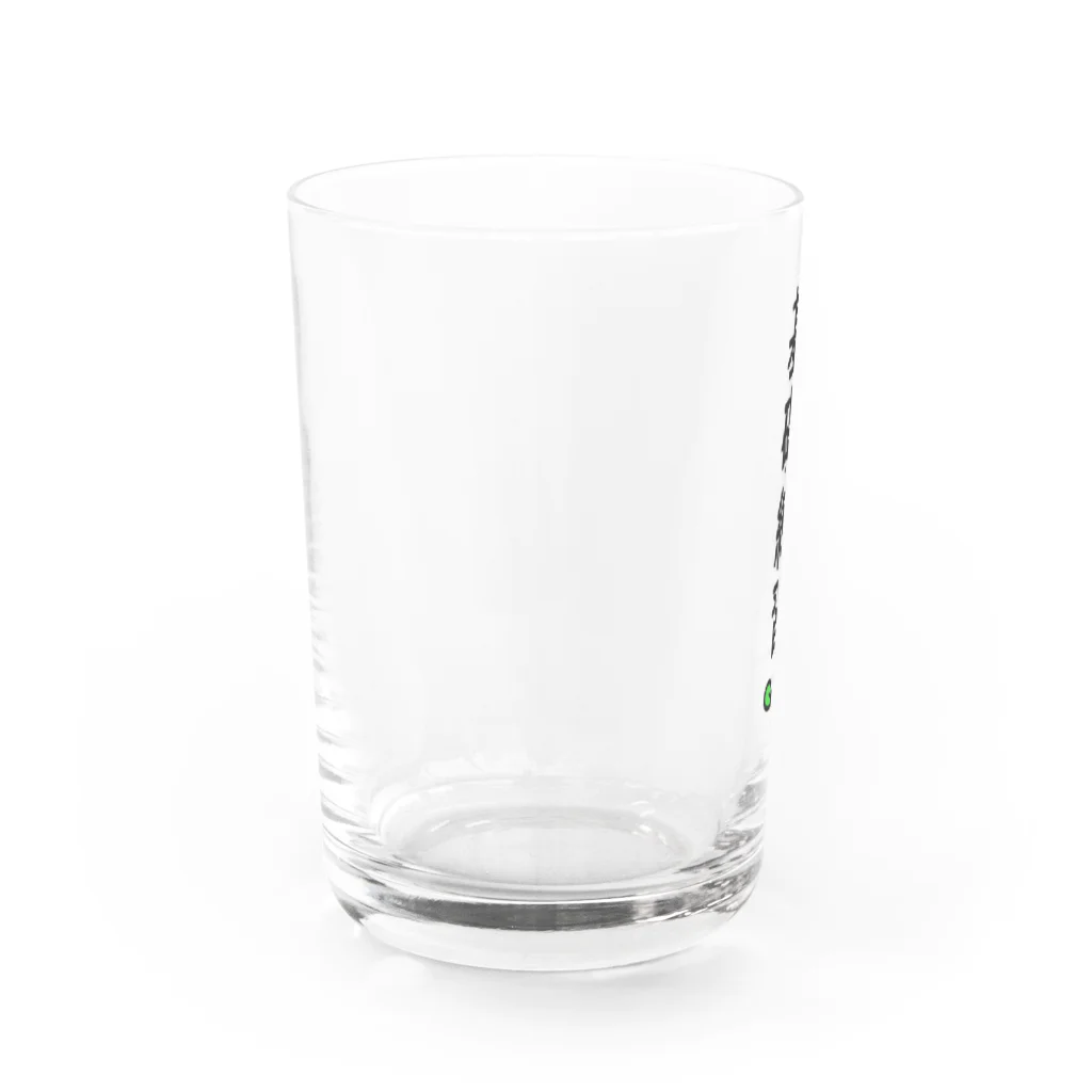 あふろっち商店の基礎練習🌱 Water Glass :left