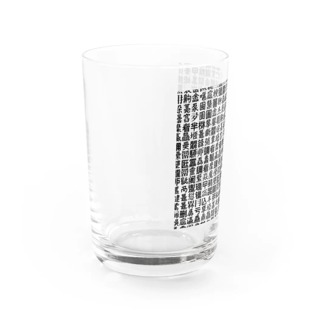 【ホラー専門店】ジルショップのある意味、怖い。難読漢字うじゃうじゃ Water Glass :left