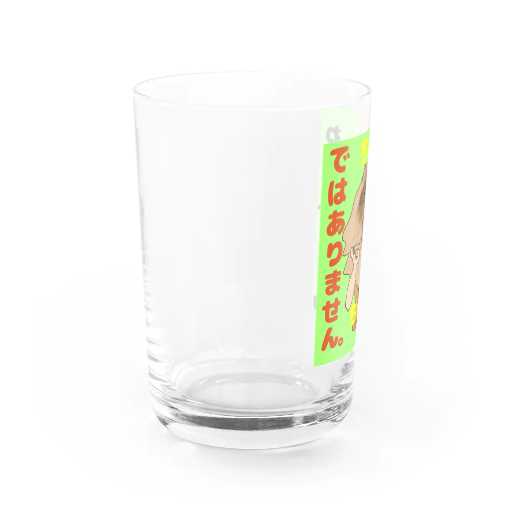 下山古国府（にざやまふるこ）のちゃうちゃう犬 Water Glass :left