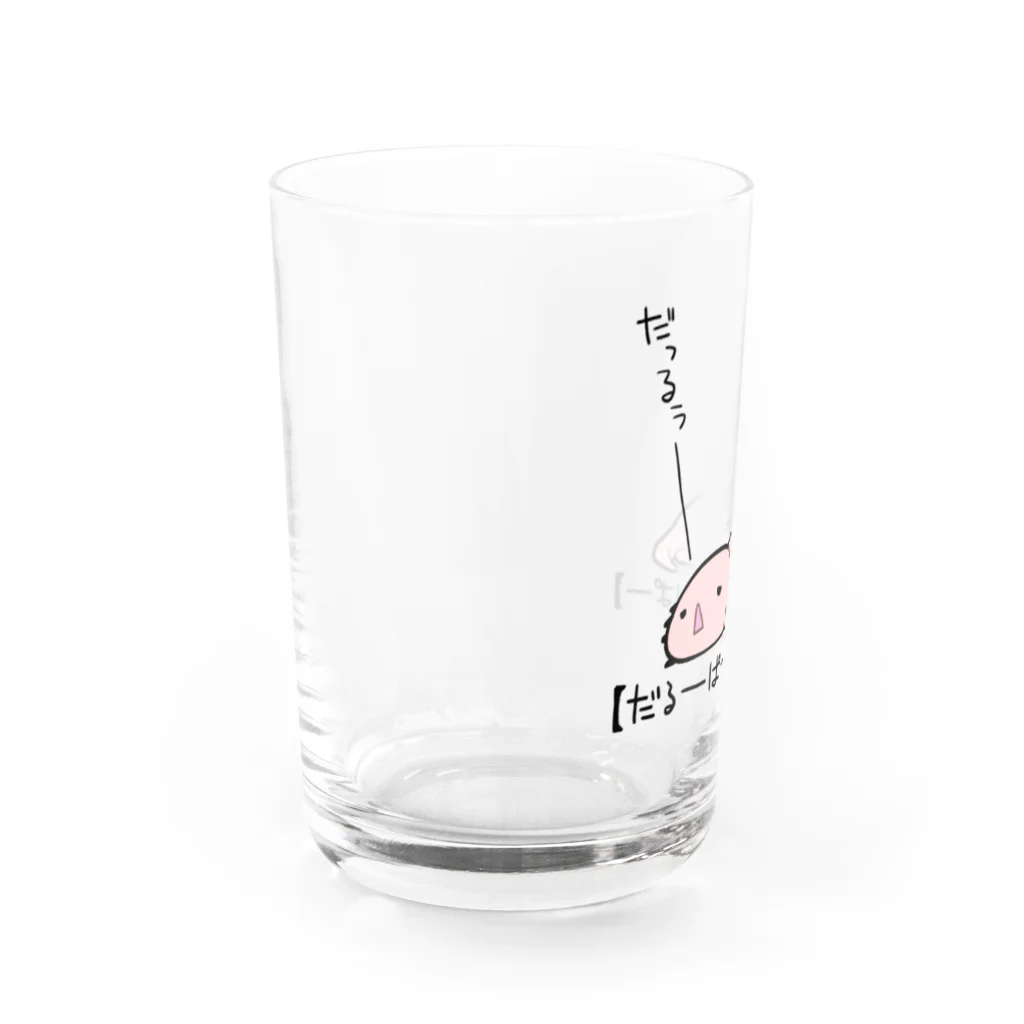 うさやのだるーぱーるーぱー Water Glass :left