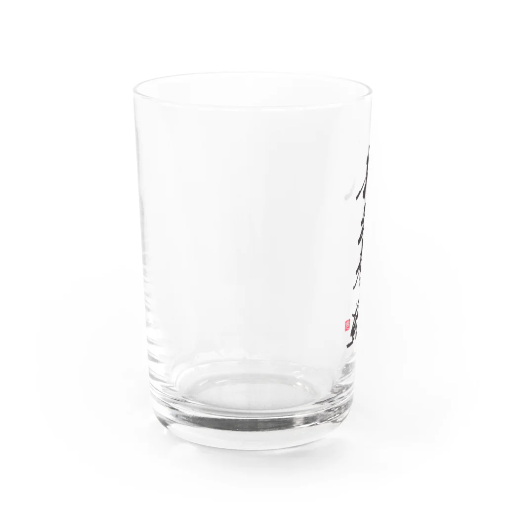おこりん房　矢野光洋の我武者羅【がむしゃら】 Water Glass :left