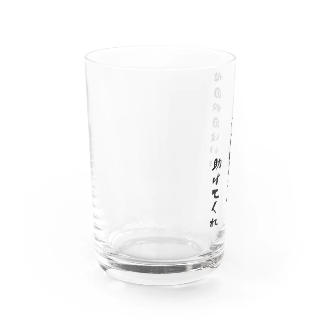 JINの証拠金維持率が100％切った時に使うグラス。 Water Glass :left