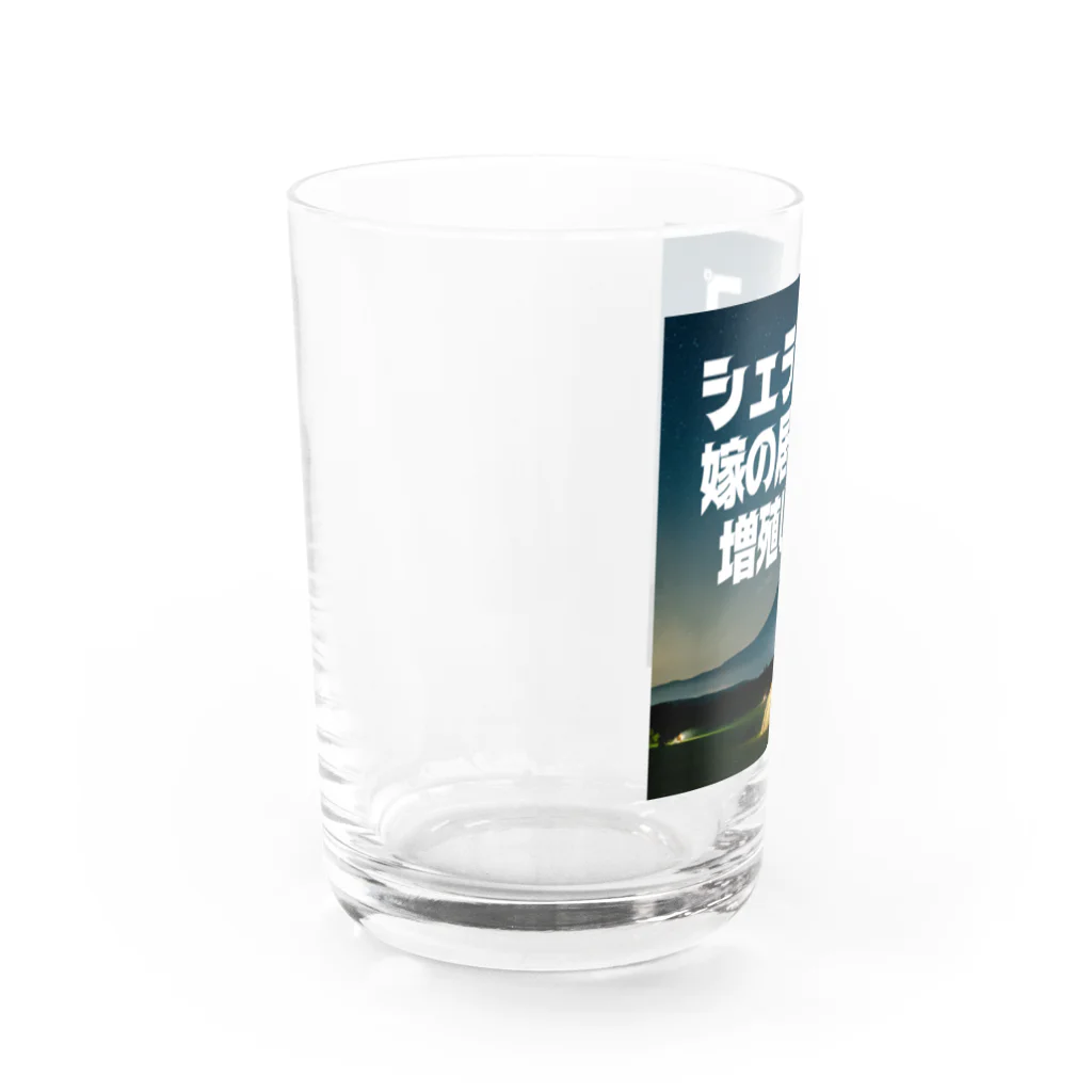 aruarucamperのNo.001 Water Glass :left