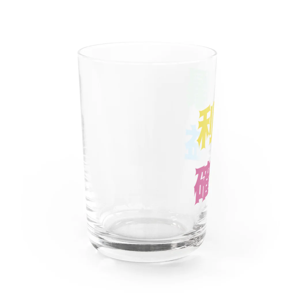 JINの爆益利確グラス Water Glass :left