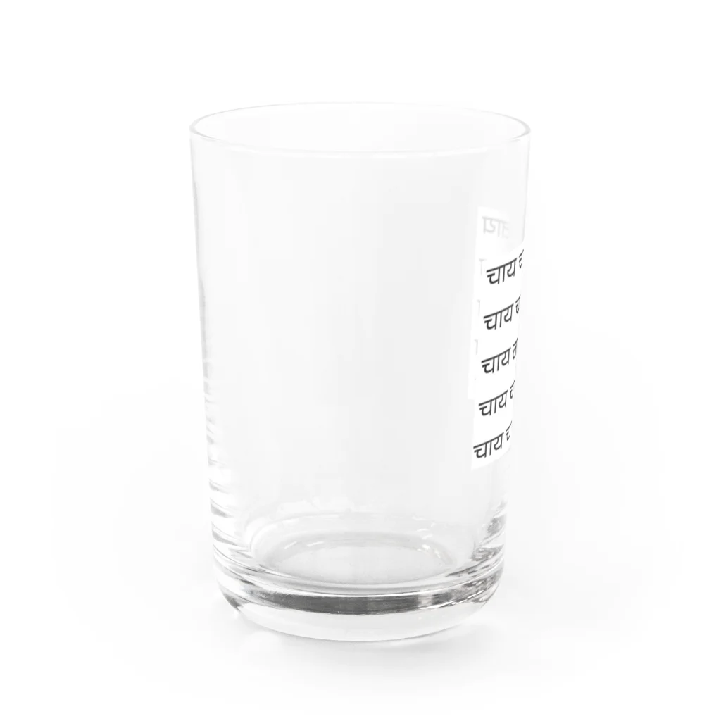 ちゃなのचाय！チャイ！ Water Glass :left