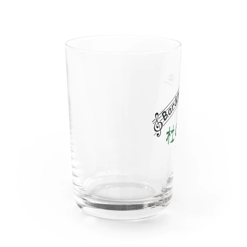 S.Shopの杜のうたグッズ Water Glass :left