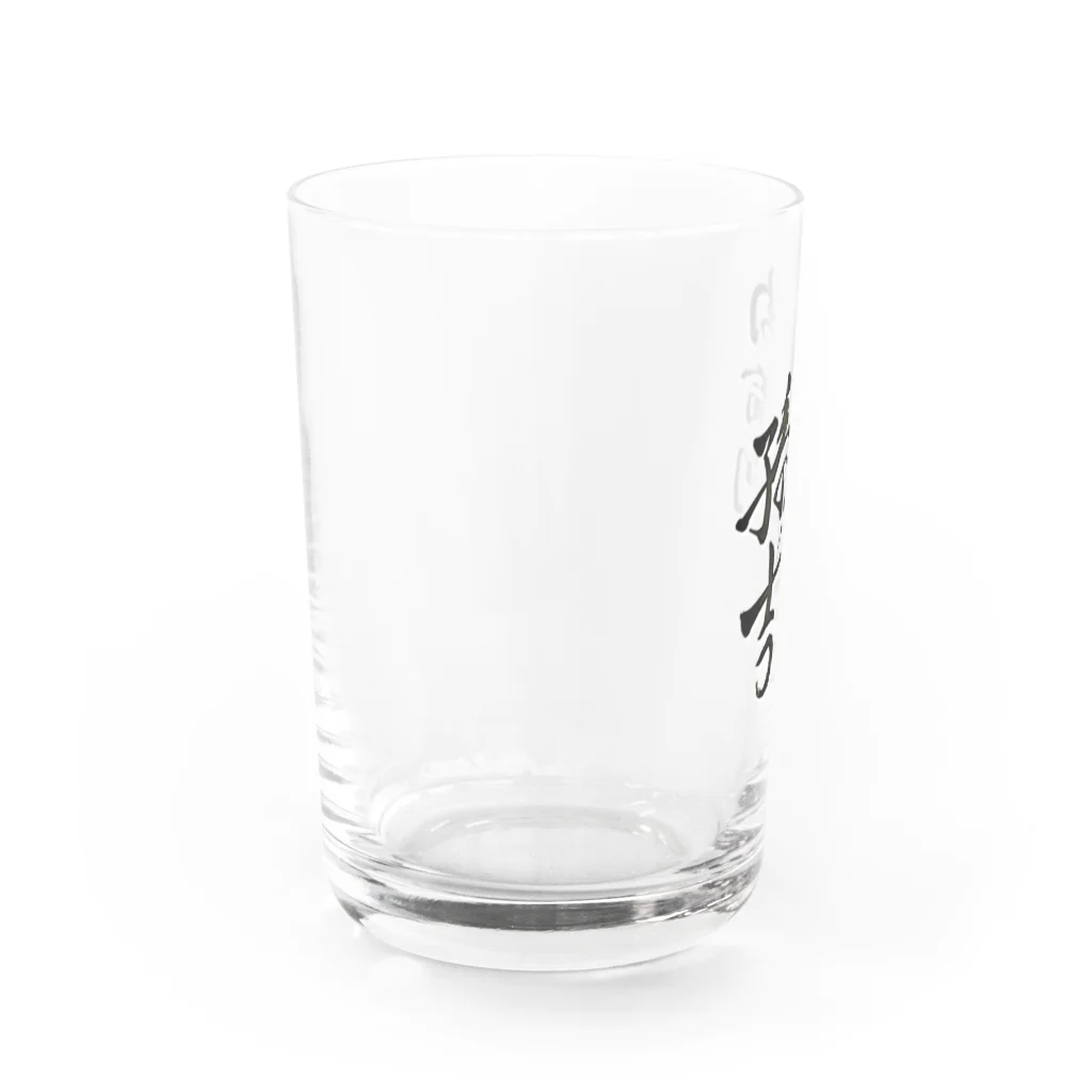 ishihiroの肉輪創孫吉 Water Glass :left