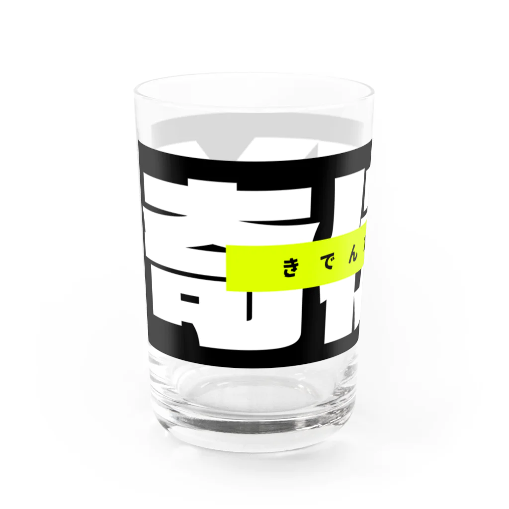 エビ天の奇伝Xグッズ Water Glass :left