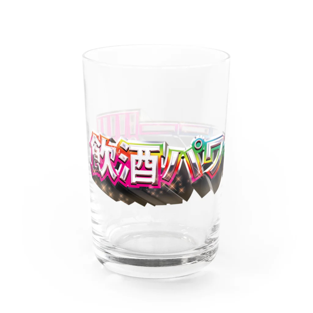 まさかのさむかわの飲酒パワーーー！！！！！ Water Glass :left