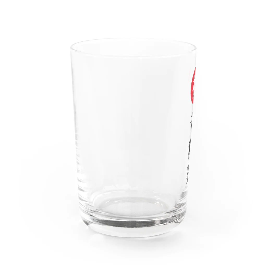 かきわりの千穐楽祝い Water Glass :left