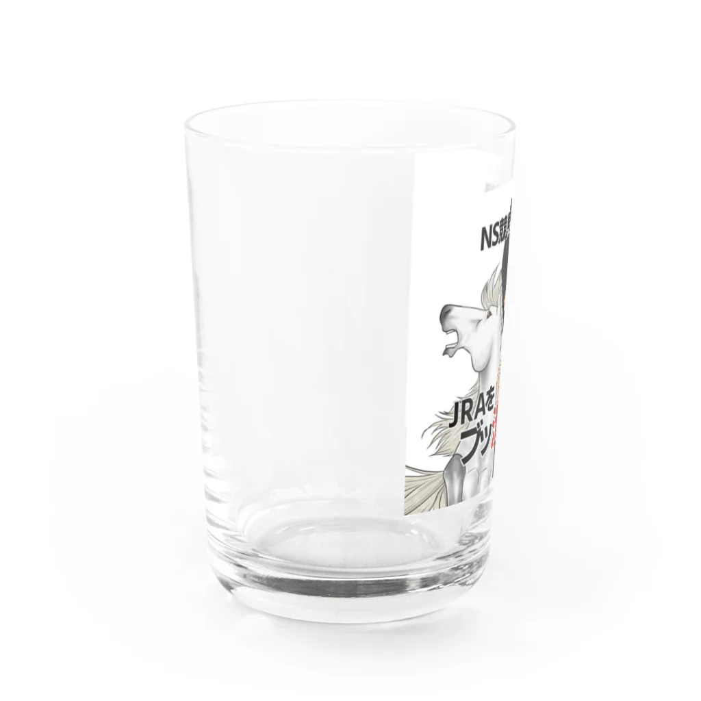 NS競馬黙示録のNSグッズ Water Glass :left