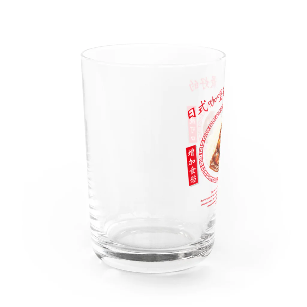 YOLKのカレーライス（日式咖哩飯是最好的） Water Glass :left