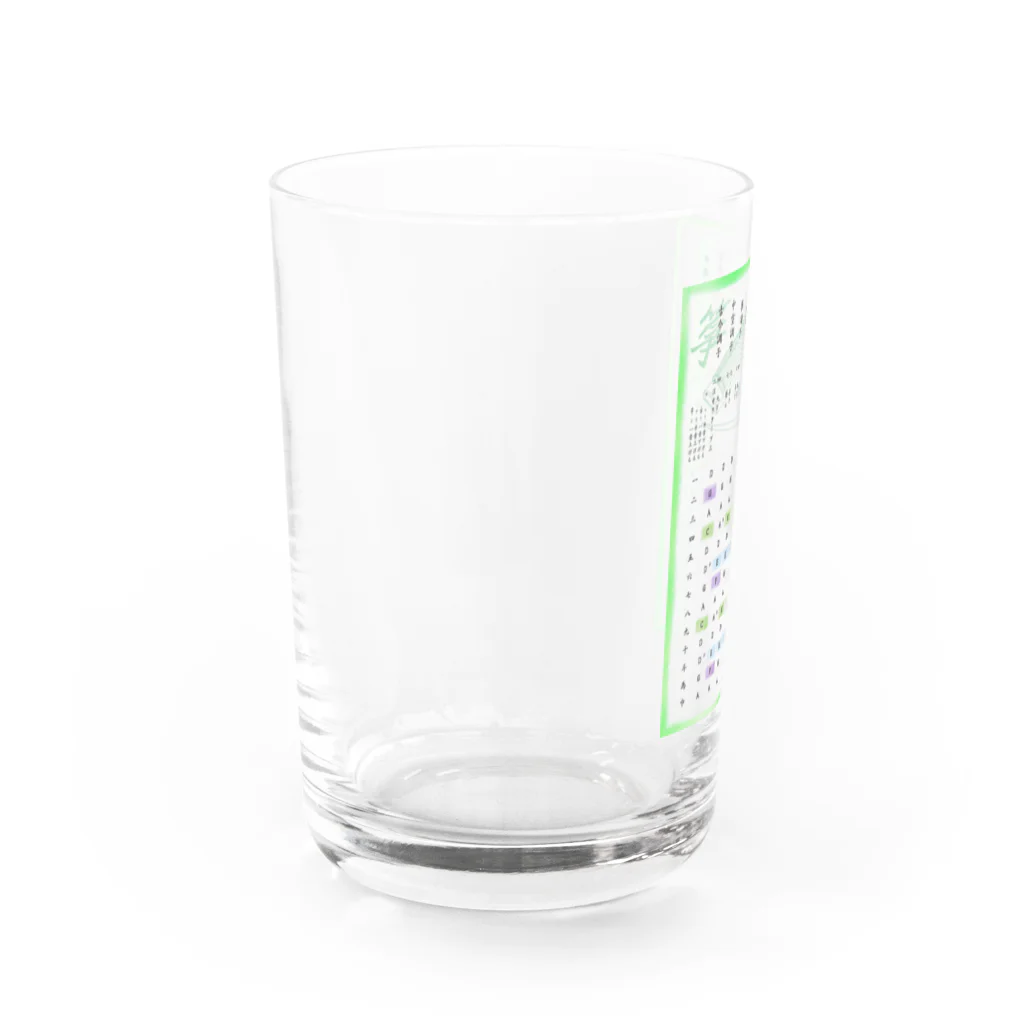 箏譜職人 織姫の箏の調絃表（緑・クリア） Water Glass :left