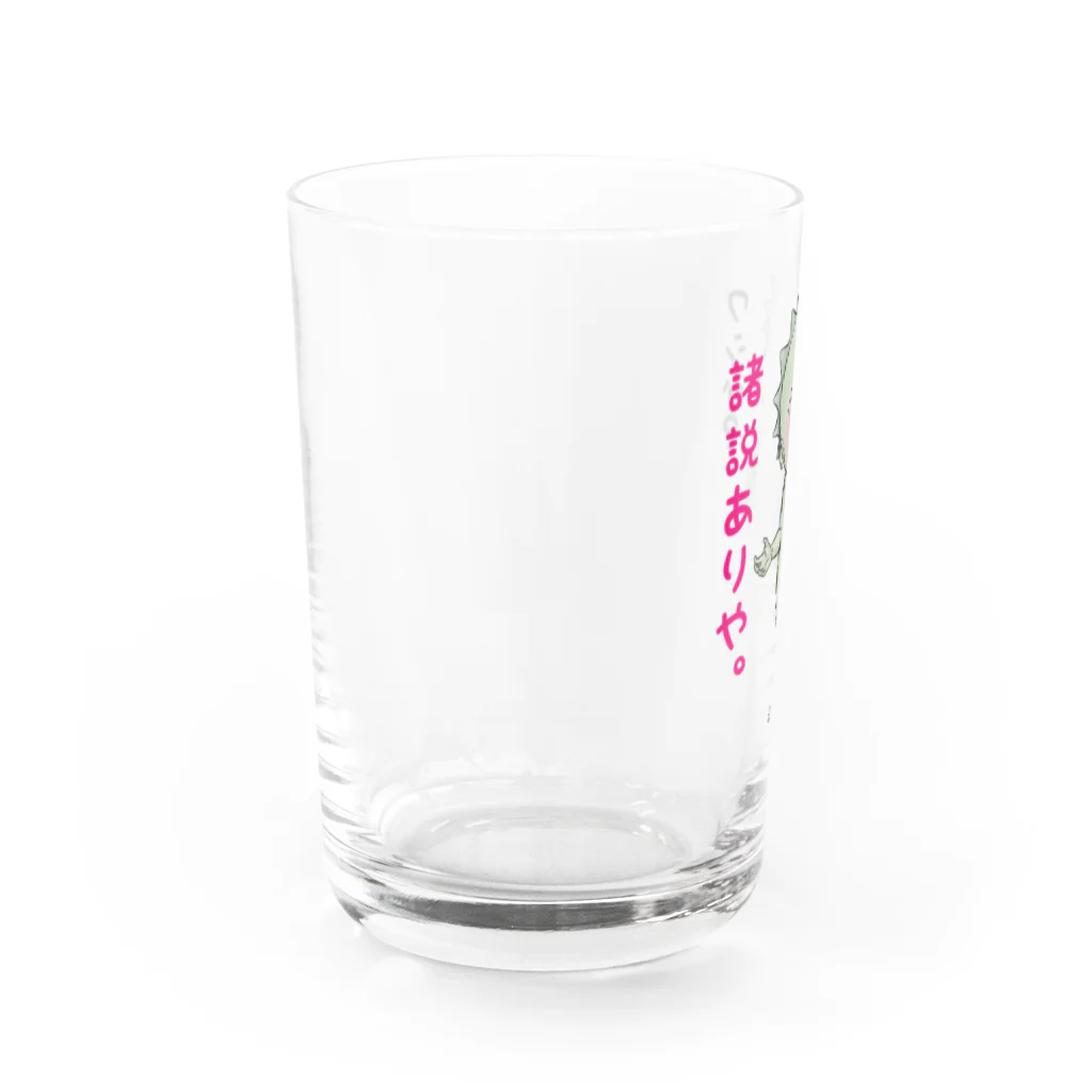 メイプル楓／イラストレーターの【大阪生まれの河童】/ Vol019191 Water Glass :left