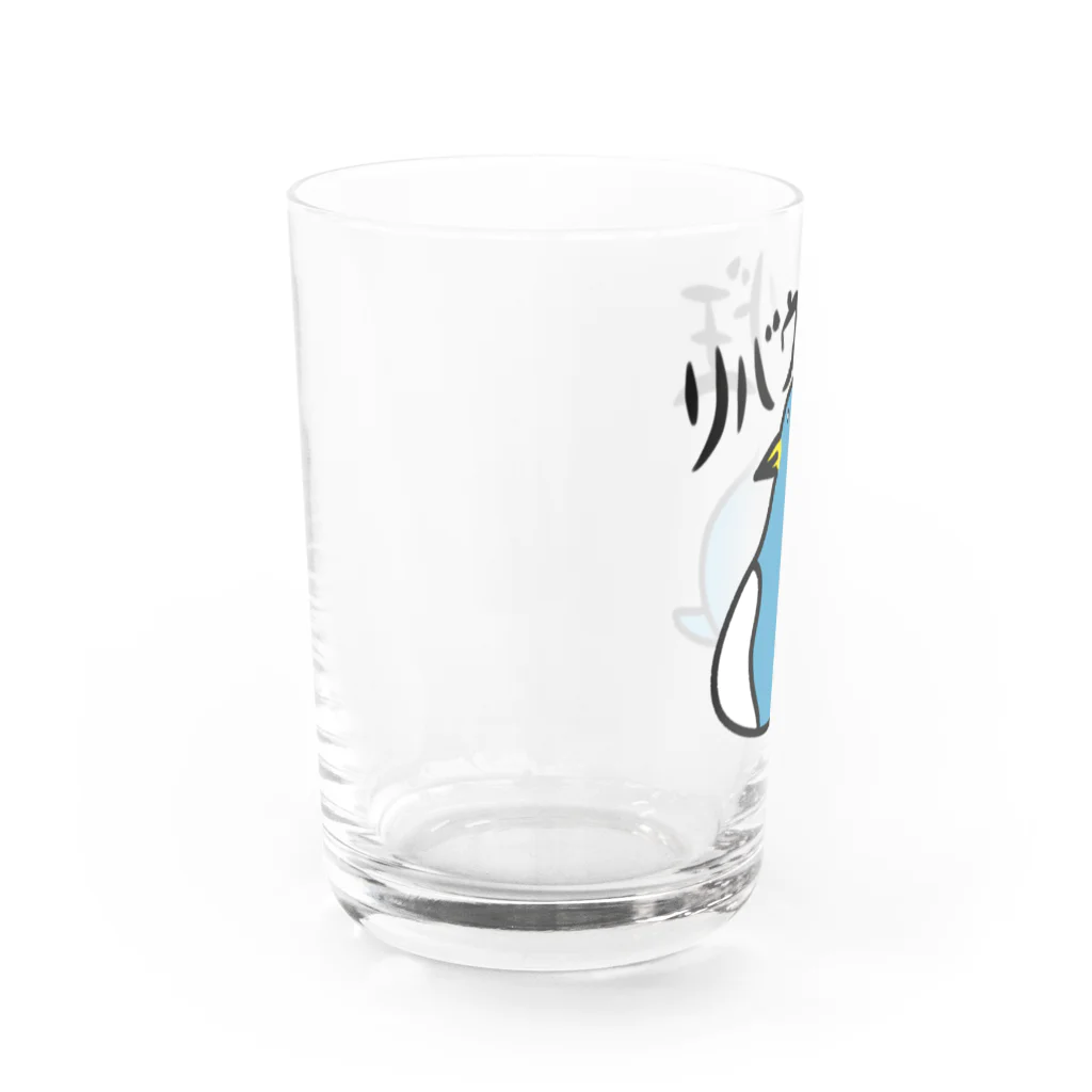 ヒロシオーバーダイブのリバウンド王 Water Glass :left
