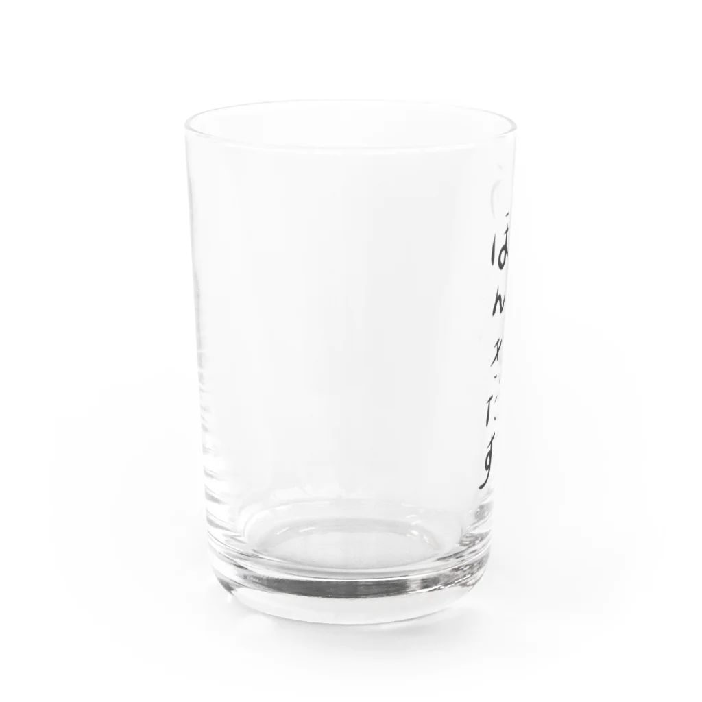 makoto0998のあしたからほんきだす Water Glass :left