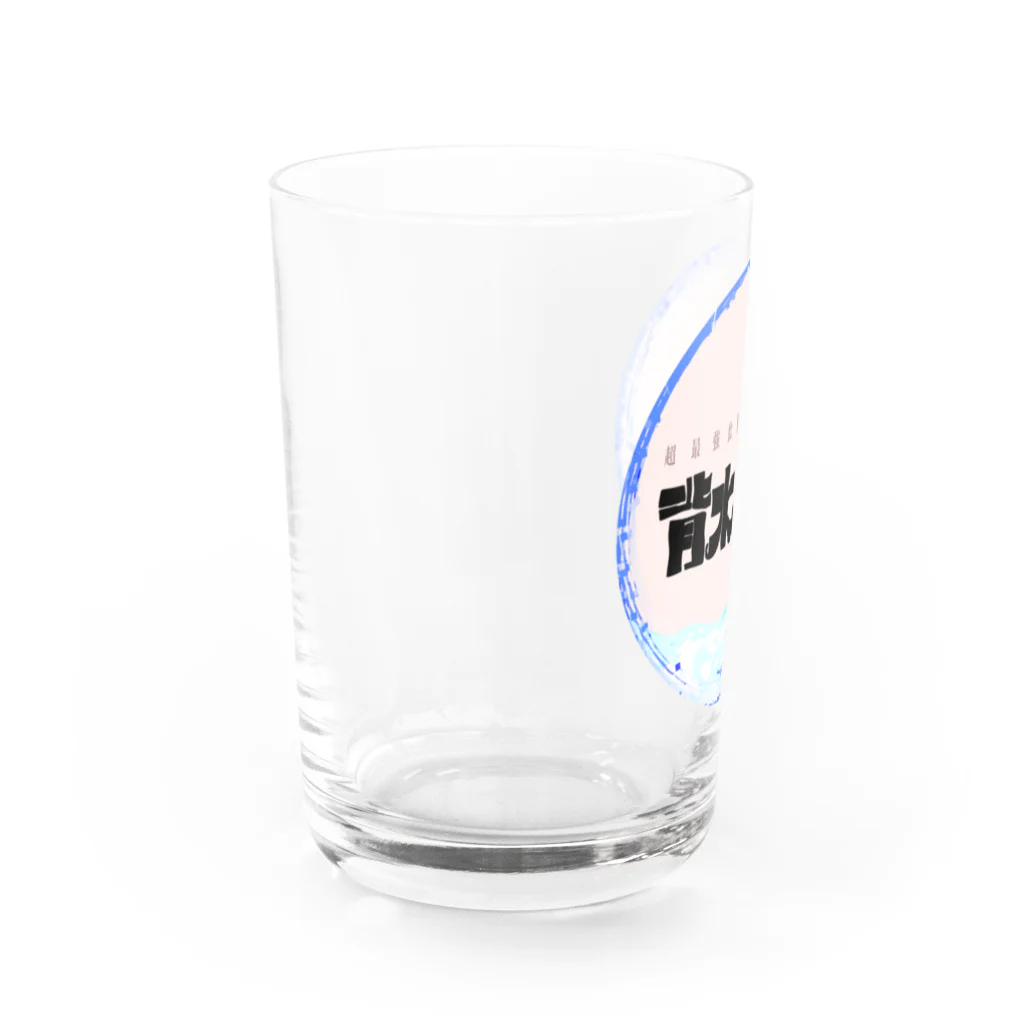 悪者の超最強飲料水『背水の陣』 Water Glass :left