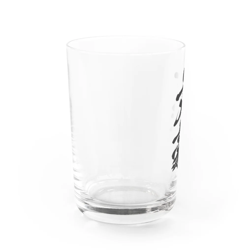 文豪館の文豪（ぶんごう：筆文字） Water Glass :left