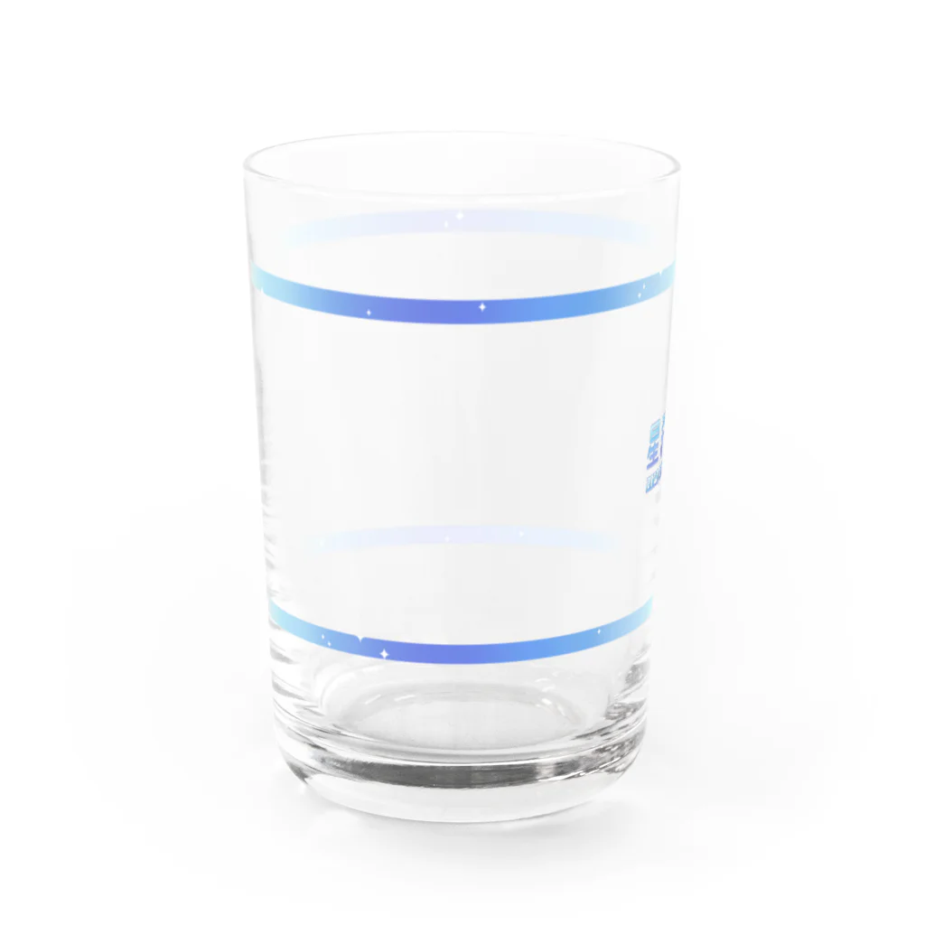 星彩戦の第一回星彩戦-青- Water Glass :left
