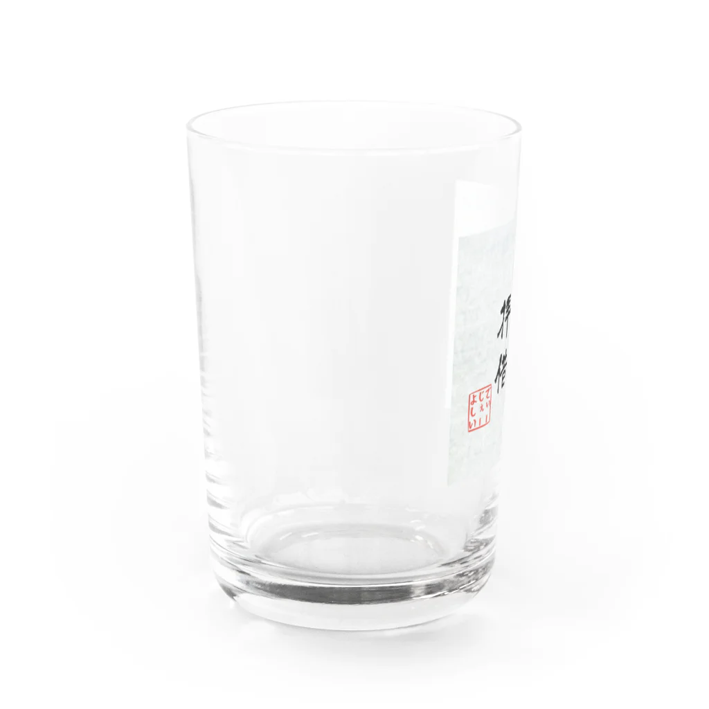 モデレーターマッキーのおみせの御耳拝借 Water Glass :left