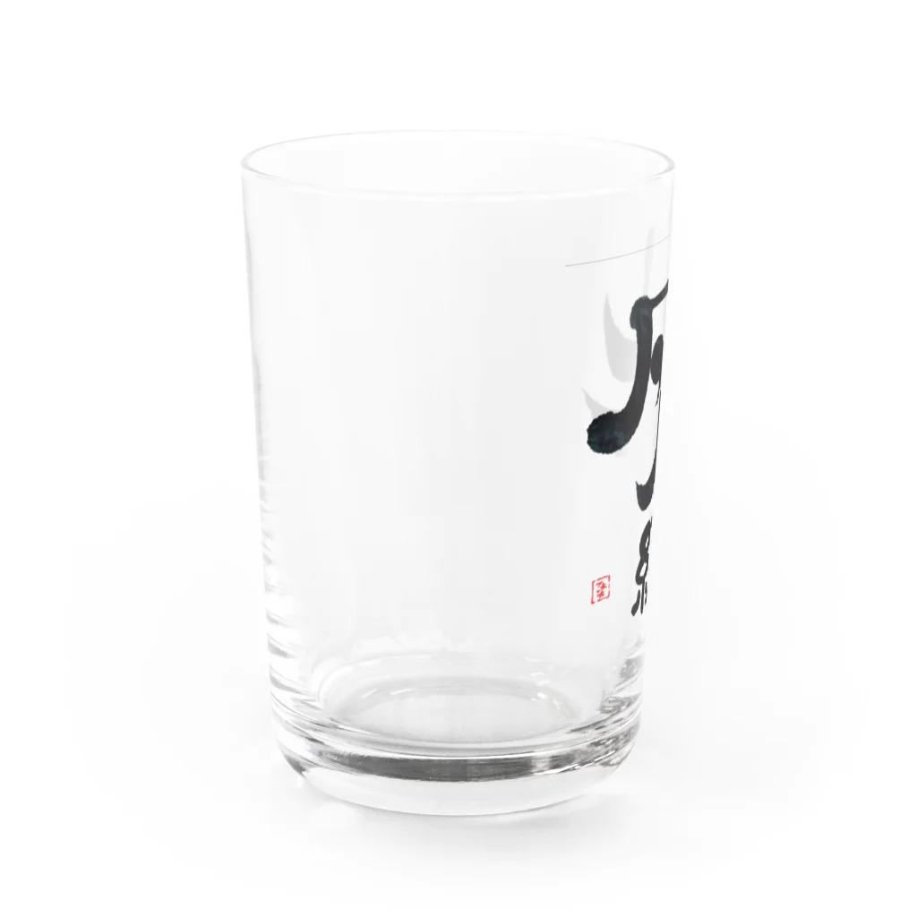 まるごし商店の料理の凡人組 Water Glass :left