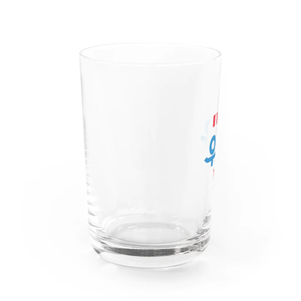 星の雑貨店のミルク（ハングル） グラス Water Glass :left