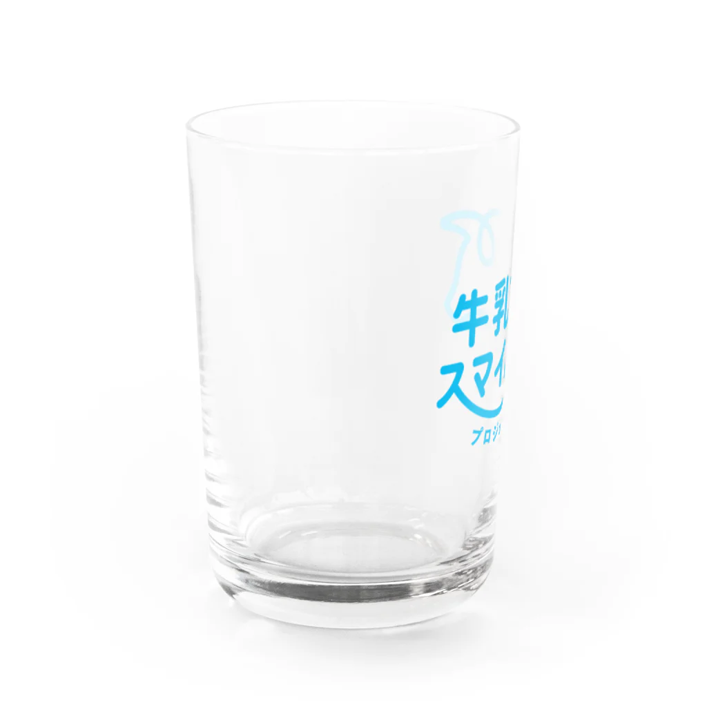 酪していきぬく@こばちゃんの牛乳でスマイルプロジェクト（ブルー） Water Glass :left