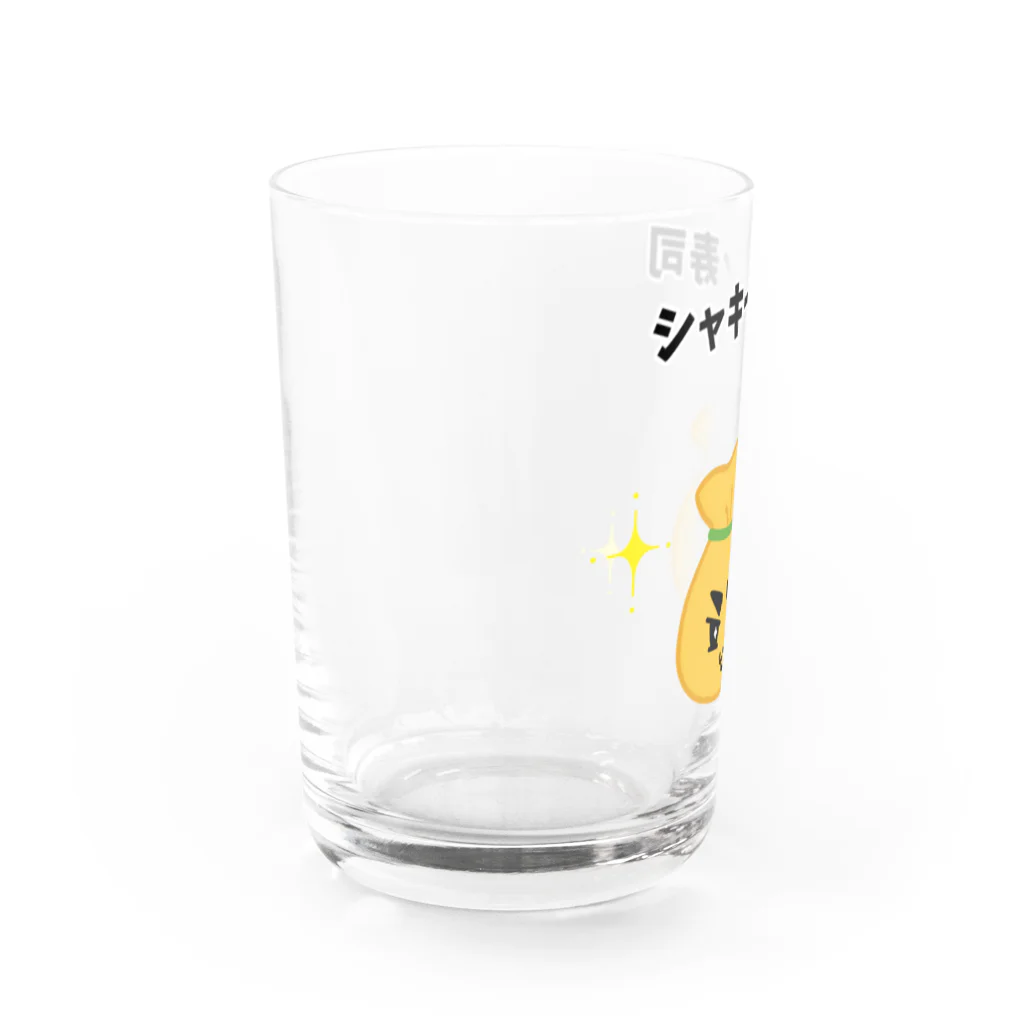 ハナのお店の茶巾寿司 Water Glass :left