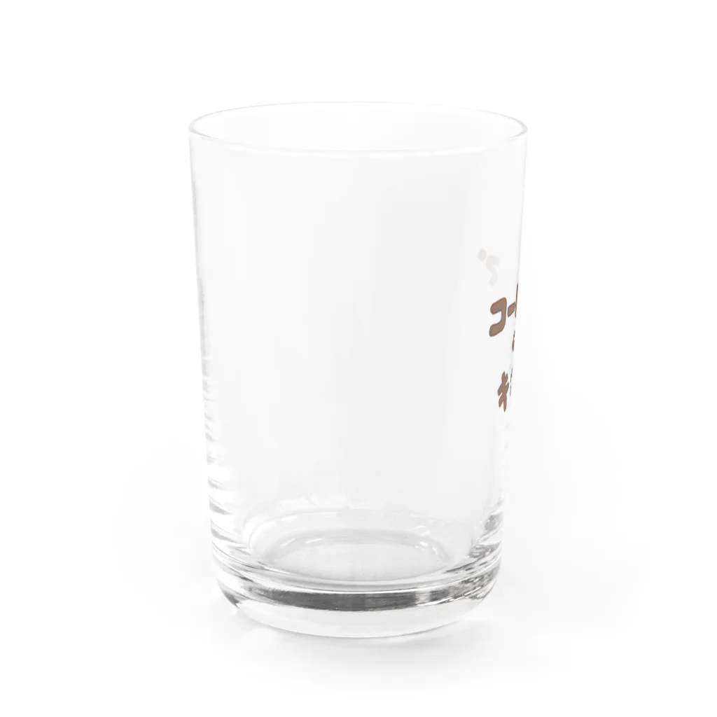 八朔太郎のコーヒーでキマり Water Glass :left