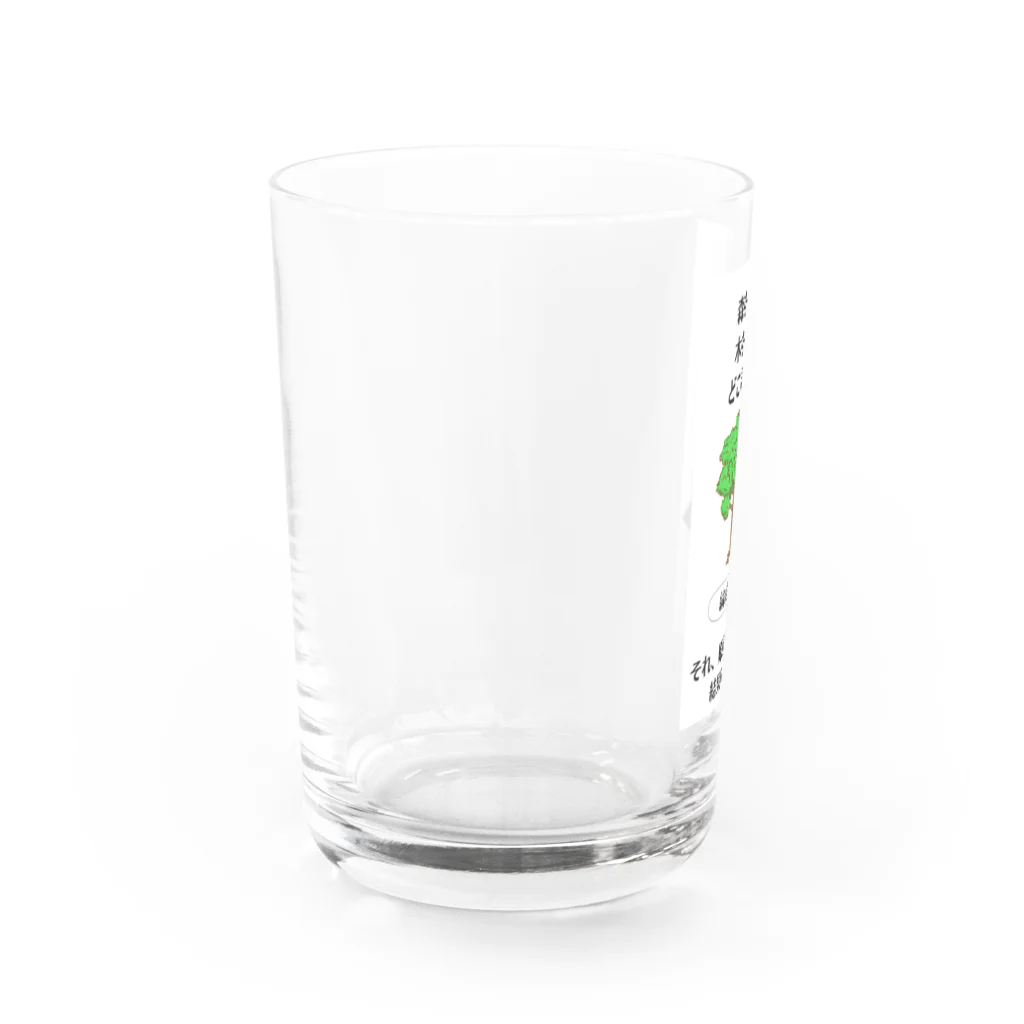 cocomaruPTLABOの森も木も見ないなんて… Water Glass :left