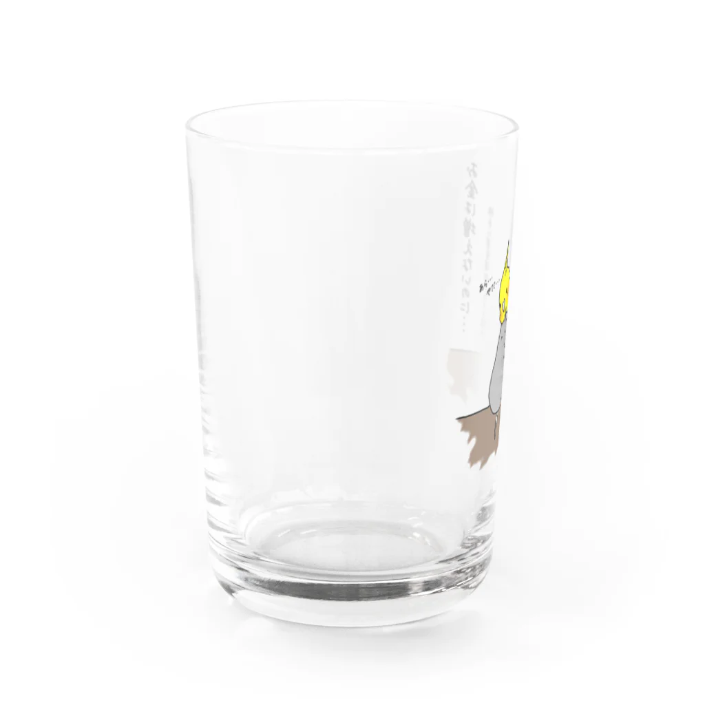 chihiroとゆるい友達の資産運用が上手いインコ Water Glass :left