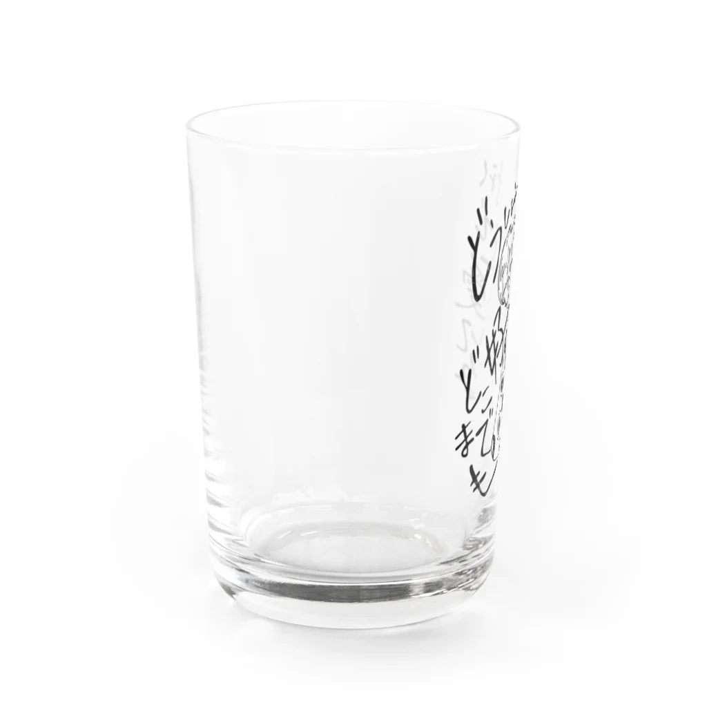 きょうもぜったいがんばらない。の2年E組初恋くん。 Water Glass :left