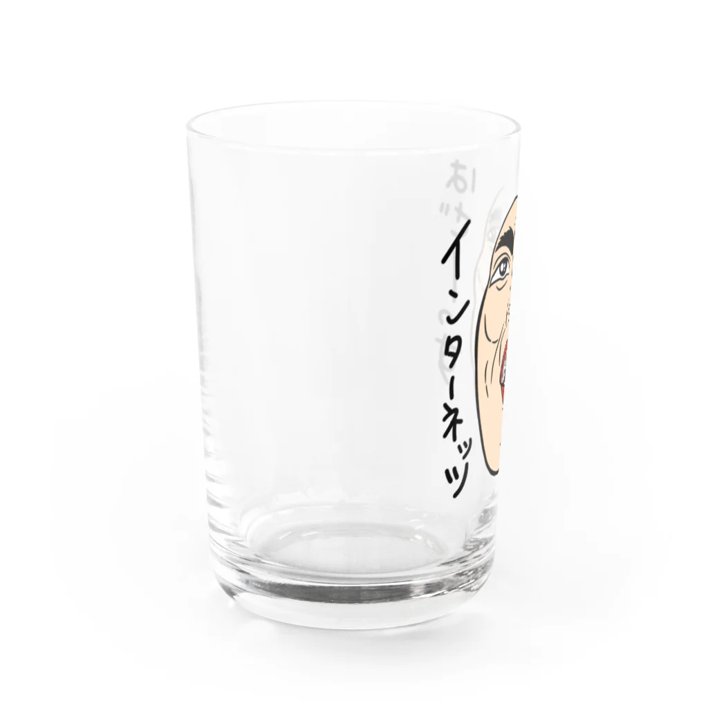 じゅうに（Jyuuni）の0062・サダ（メガネ無し）・配信者シリーズ（じゅうにブランド） Water Glass :left