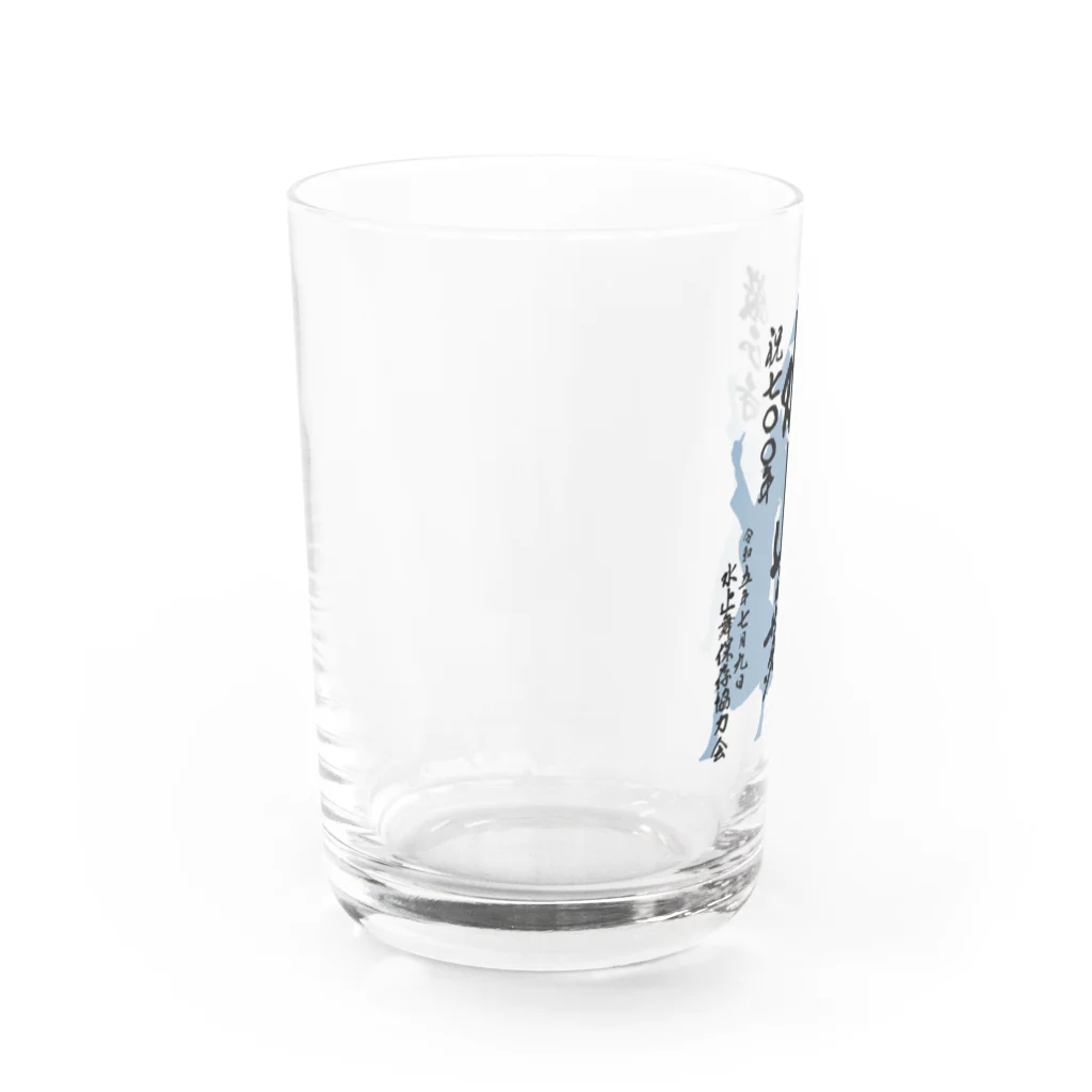 水止舞保存協力会公認グッズの水止舞保存協力会公認グッズ（祝700年奉納） Water Glass :left