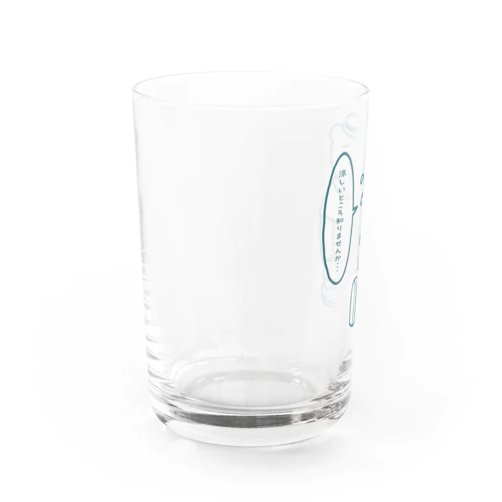 SU-KUのシロクマもつらいよ！ Water Glass :left