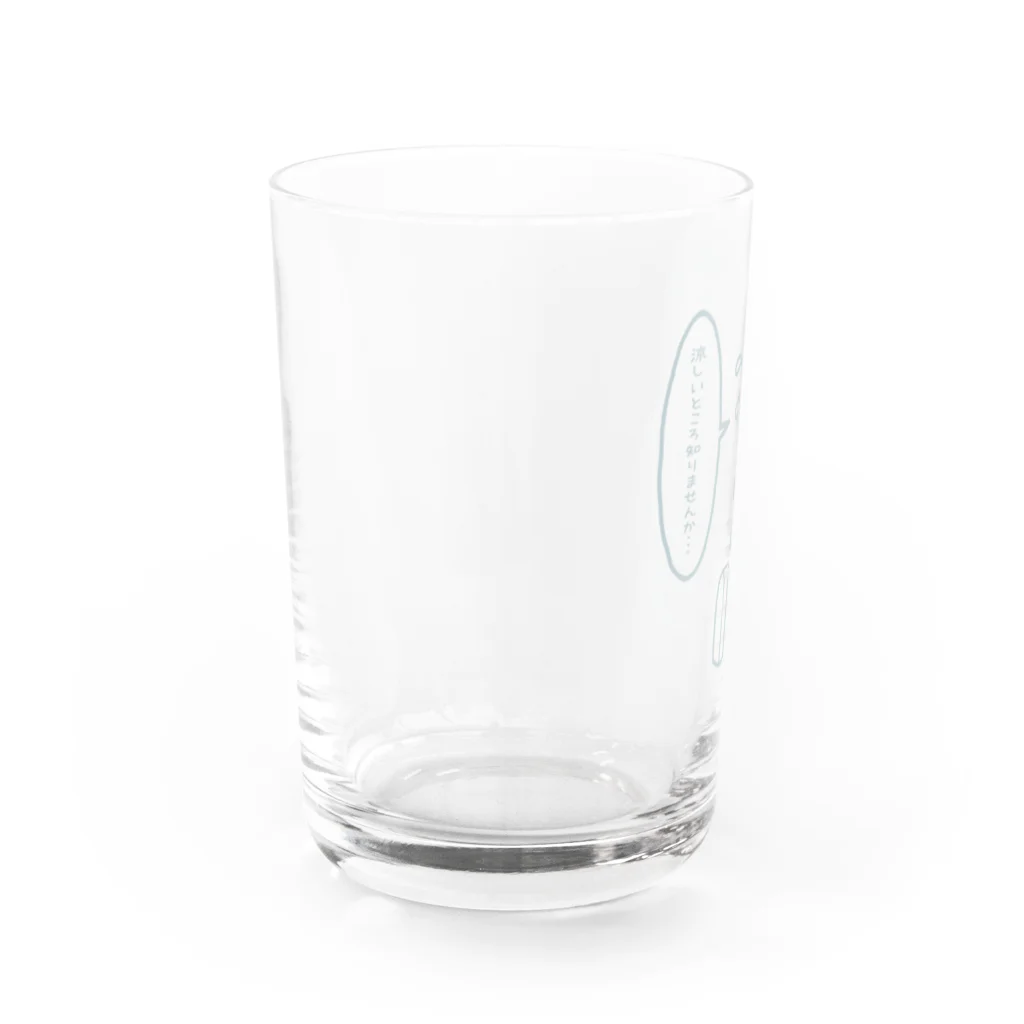 SU-KUのシロクマもつらいよ！(濃生地Ver.) Water Glass :left