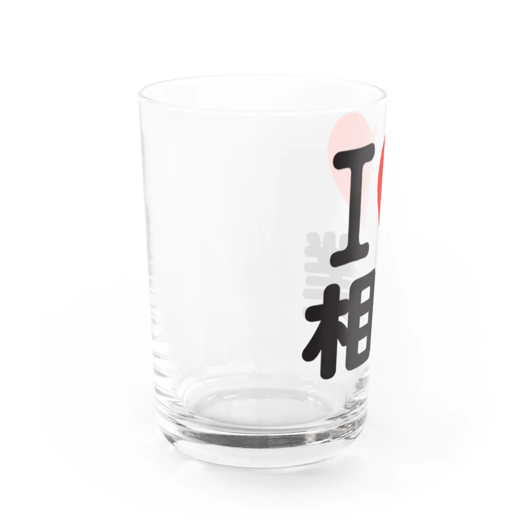 I LOVE SHOPのi love 相撲 Water Glass :left