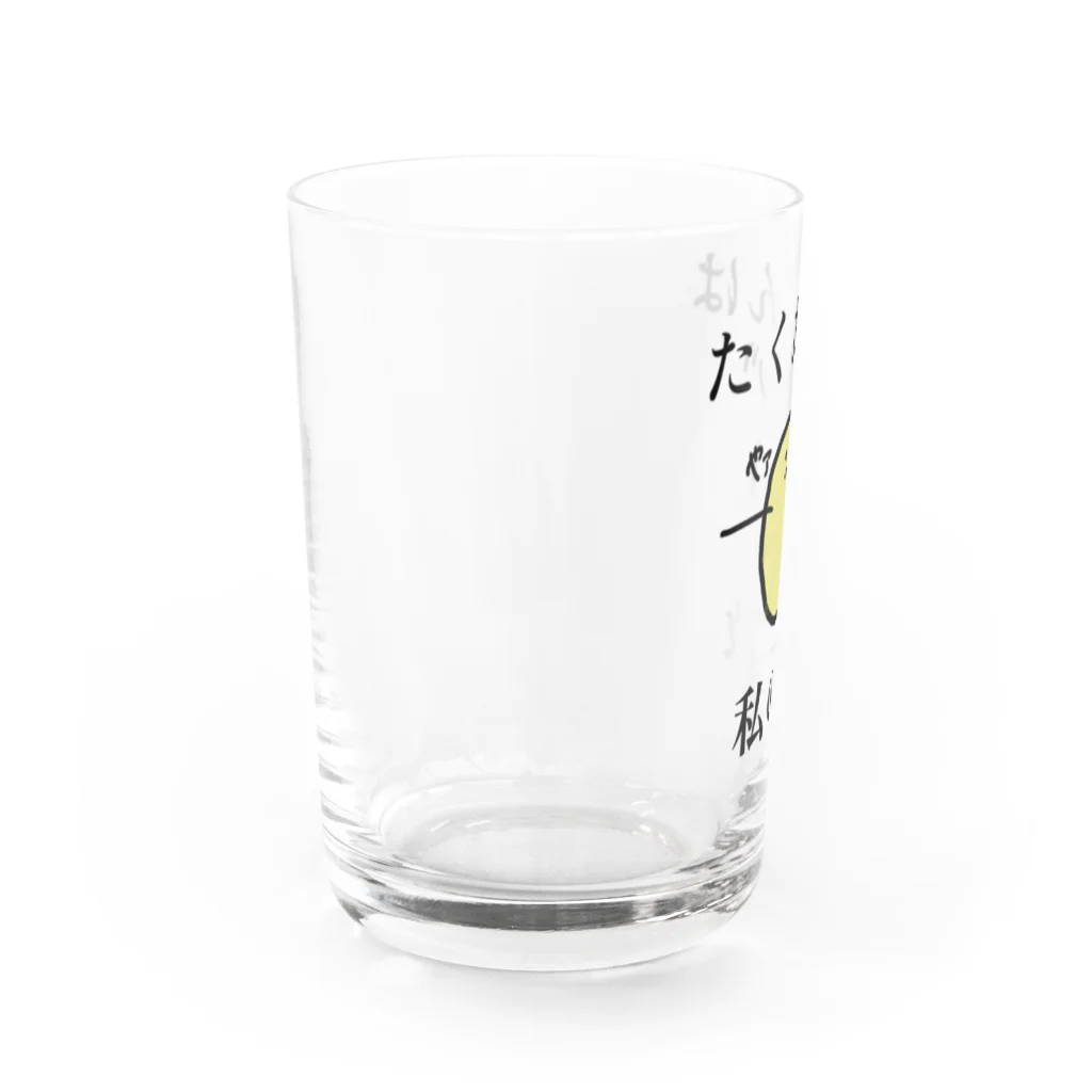 hug hug my paintの好き嫌いはいけませんね。でも無理なものは無理なんです。 Water Glass :left