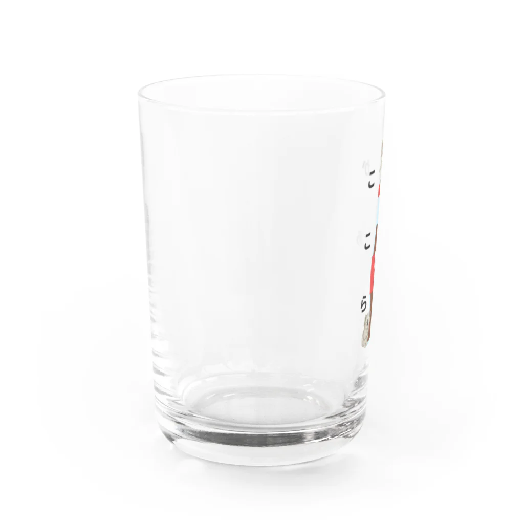 happy-timeのこかこあら Water Glass :left