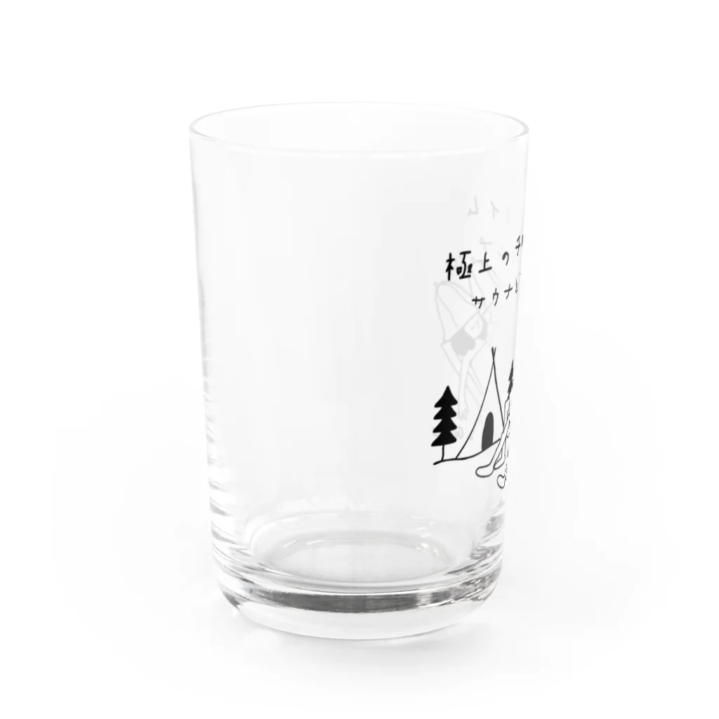 ぐんでぃ夫婦のアウトドアライフの極上のチルタイム Water Glass :left