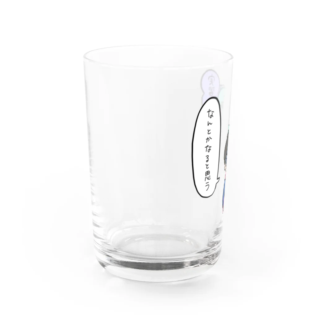 Mashiro2023の教員志望の重みトリプルパンチ Water Glass :left
