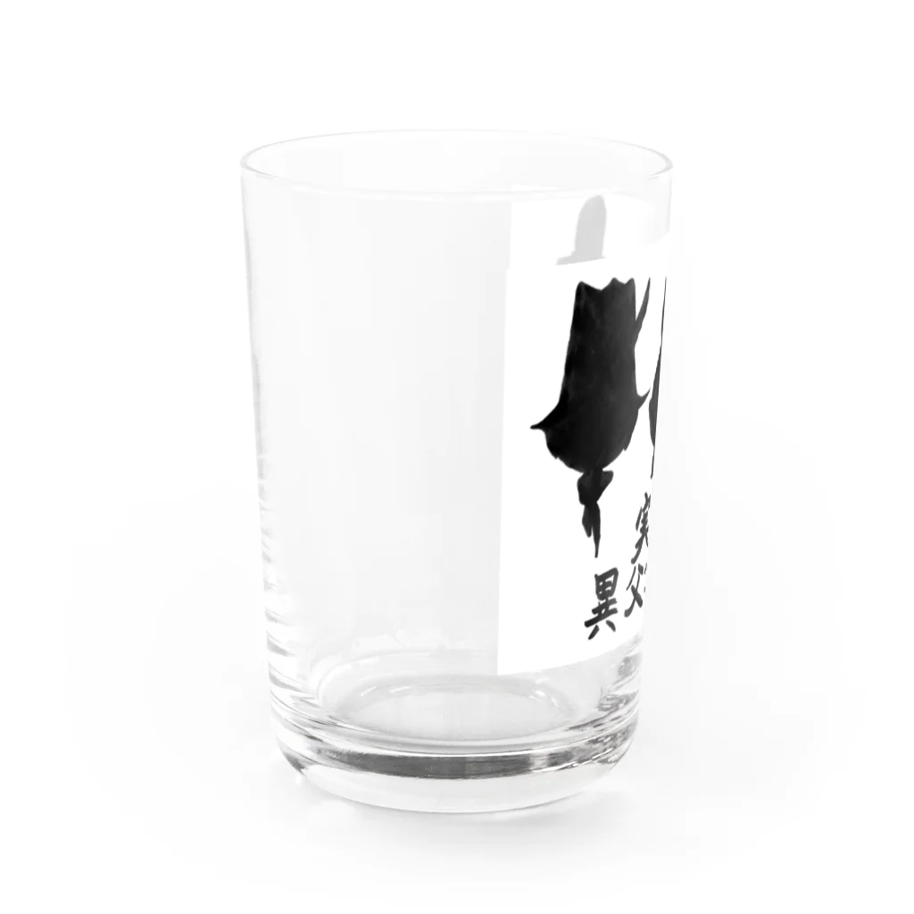 豊風本舗の実は異父姉妹弟 Water Glass :left