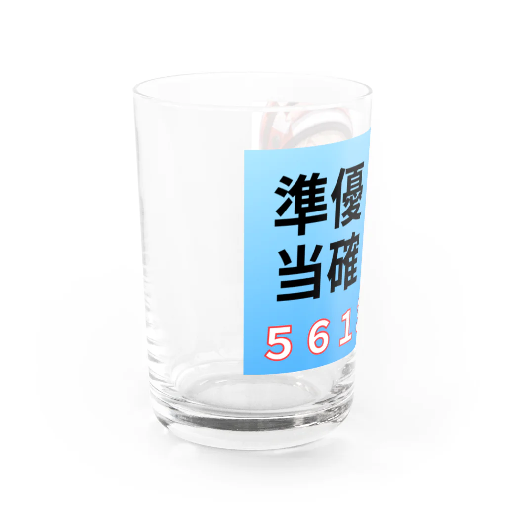 競艇デザイングッズ専門”BOATRACE SHOP”の準優当確 Water Glass :left