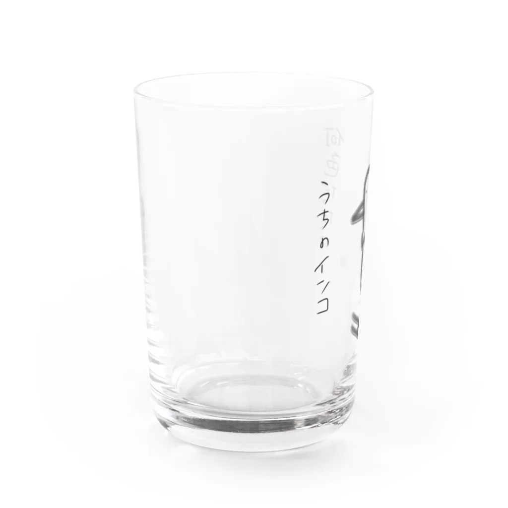 思い出屋さんの色を失ったインコ Water Glass :left