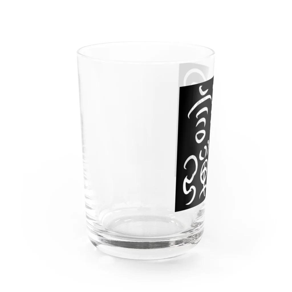 5000兆円欲しい！！　生活協同組合まうファンドの反転言論弾圧 Water Glass :left