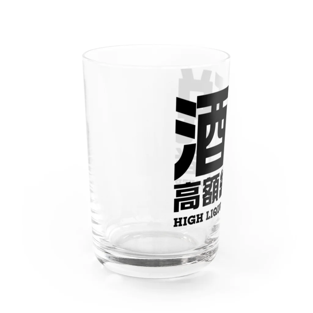 オノマトピアの酒税高額納税者（文字黒） Water Glass :left